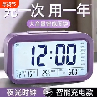 学生闹钟桌面时钟专用儿童闹铃宿舍床头智能电子表夜光创意小摆件