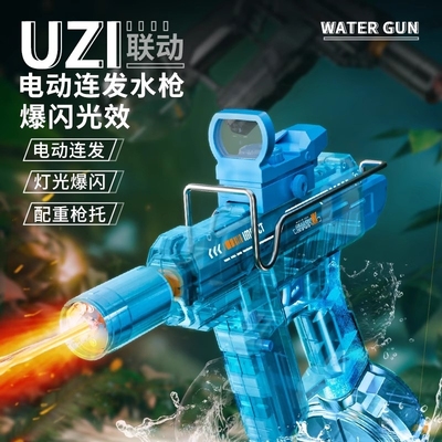 火光冰鼠爆电动水枪2025新款儿童男孩玩具喷水连发高压强力射程远