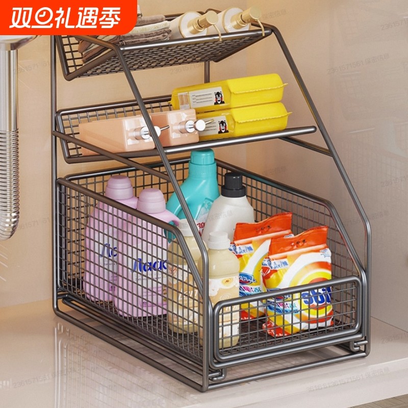 卫生间下水槽置物架浴室可抽拉整理架下橱柜内拉篮分层架子收纳
