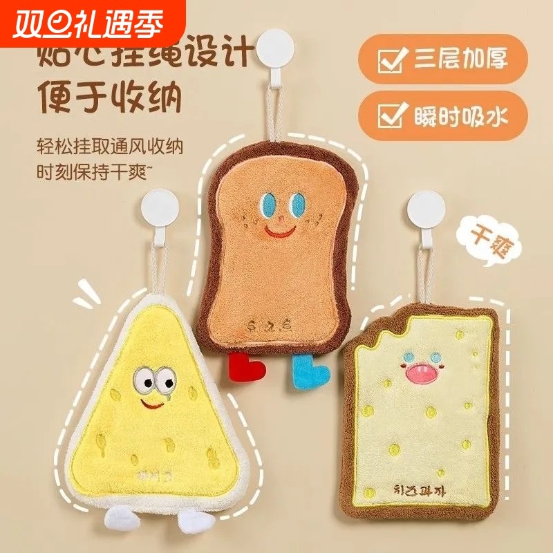 不发臭擦手巾挂式毛巾厨房新款可爱卫生间卡通儿童吸水厚擦手布帕