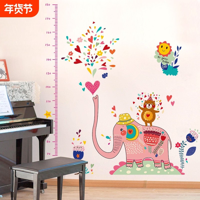 【直销】SK9036 大象喷水身高贴 儿童房幼儿园卡通装饰墙贴,家居饰品,文化墙贴,淘宝优惠券,粉丝福利购,淘宝优惠卷