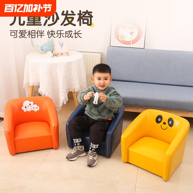儿童沙发小沙发懒人沙发儿童宝宝卡通阅读椅男孩女孩小凳子幼儿园