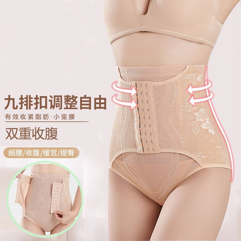 中腰收腹裤女士排扣提臀产后三角塑形美体塑身裤提花束腰塑身薄款