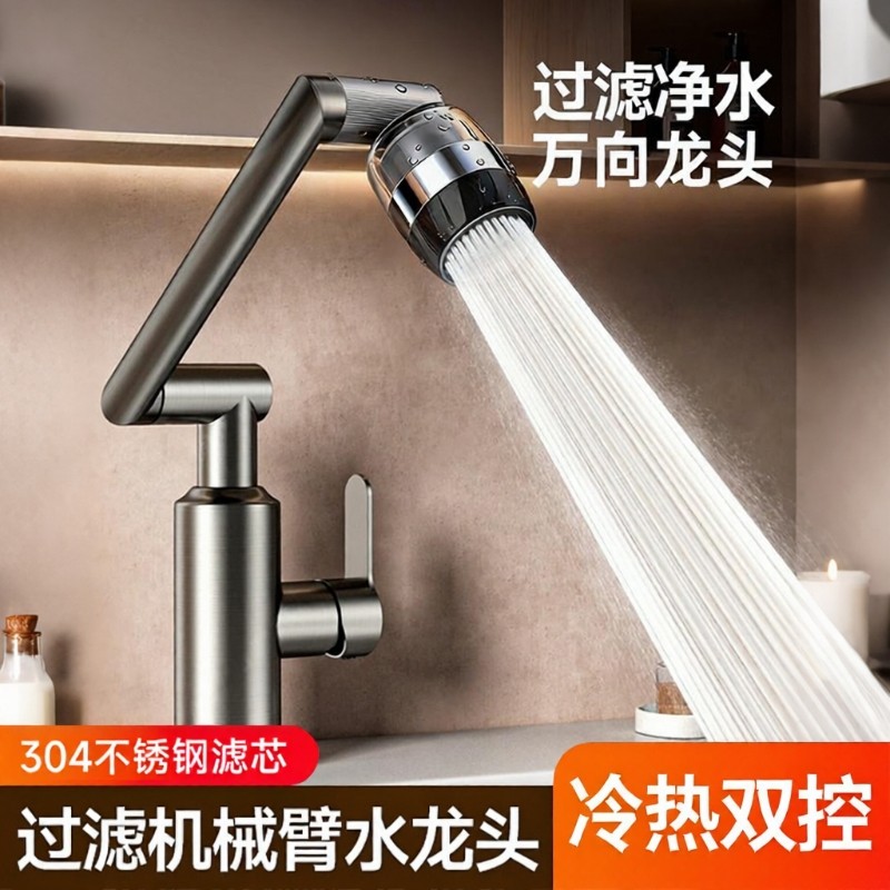 新型过滤精铜洗手盆水龙头冷热两用洗脸盆洗漱台卫生间面盆台盆