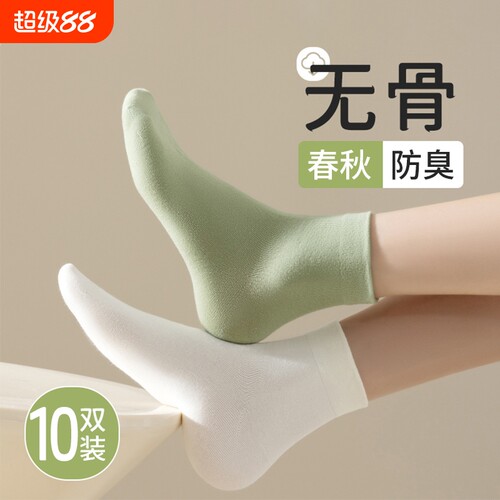 袜子女2026新款爆款夏季薄款运动中筒袜纯棉吸汗透气无骨纯色短袜