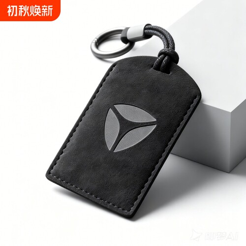 雅迪电动车NFC卡片钥匙套DS5冠能DT8DE6欧蕾感应保护套卡包挂扣件