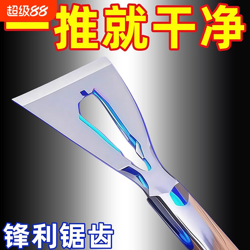 【6988人购买】多功能清洁铲刀除图片