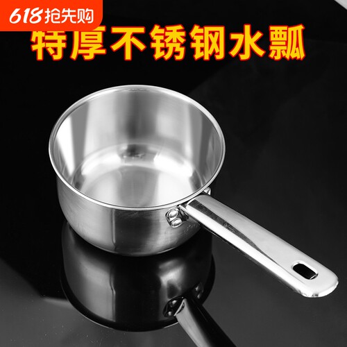 加厚不锈钢水瓢家用厨房水舀子水勺子耐高温煮锅短柄水漂舀水瓢子