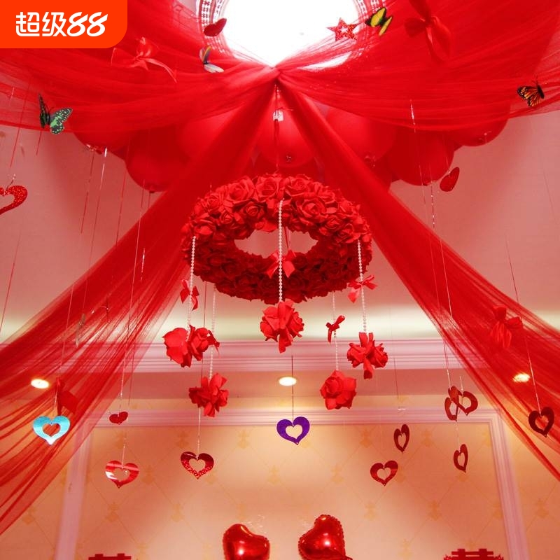 结婚庆用品客厅婚房装饰纱幔花球创意新房婚礼布置拉花花球套装