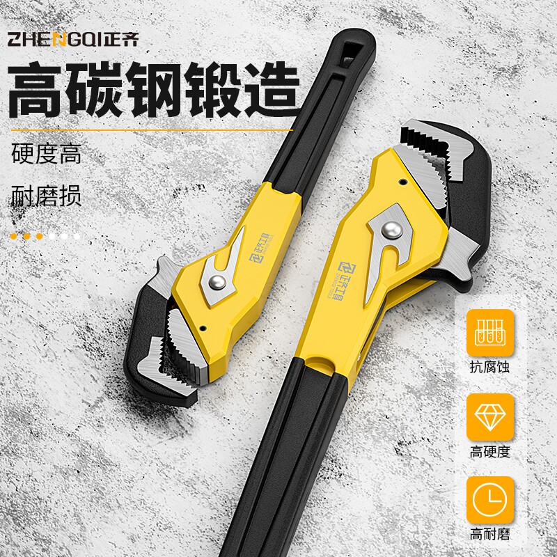 管钳管子钳扳手水管钳子快速管钳三面齿扳手换色管钳自紧管钳手动图片