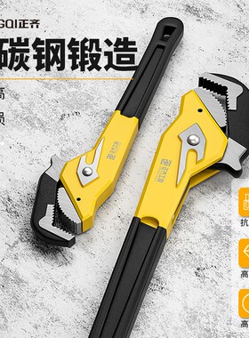 管钳管子钳扳手水管钳子快速管钳三面齿扳手换色管钳自紧管钳手动