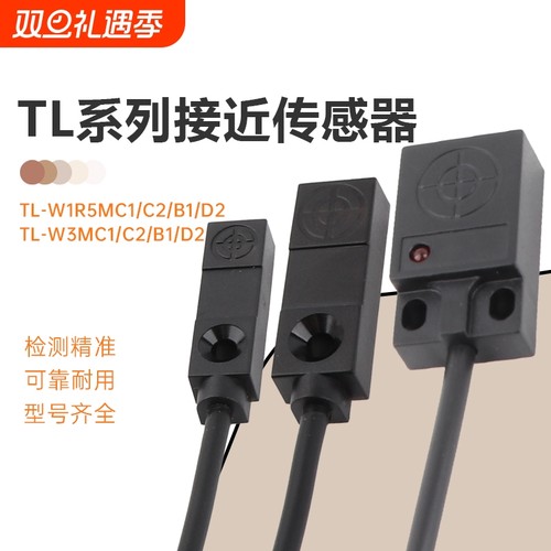 接近开关传感器|131人收藏