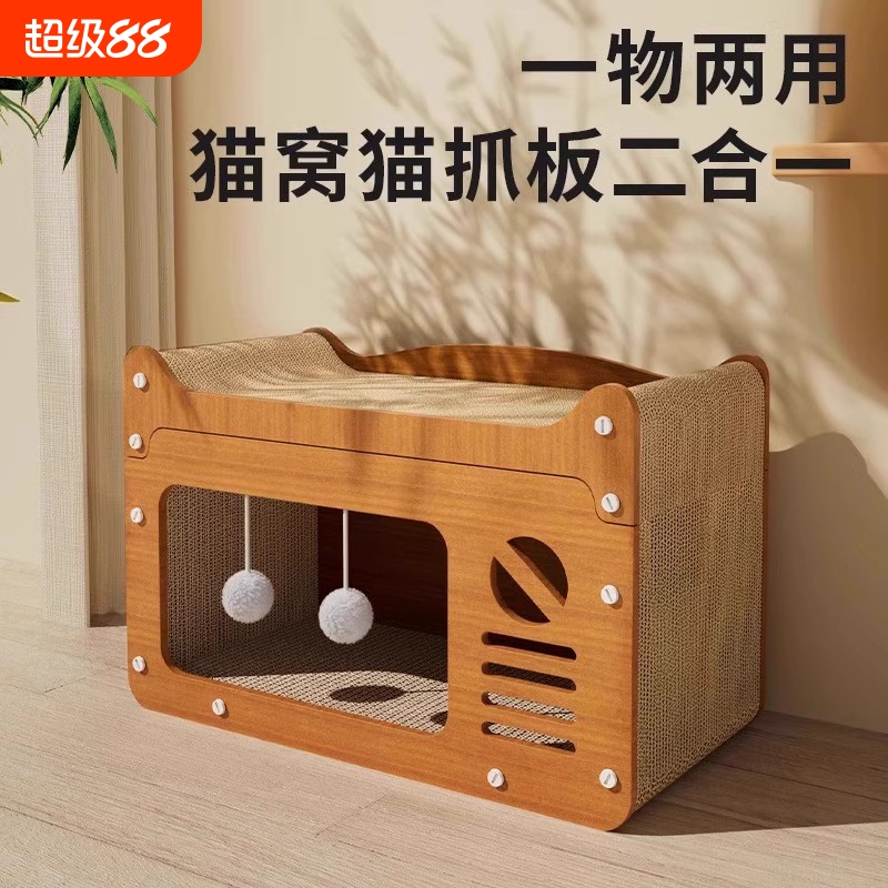 猫抓板耐磨非不掉屑猫爪板猫窝一体四季通用猫屋沙发猫咪玩具双层