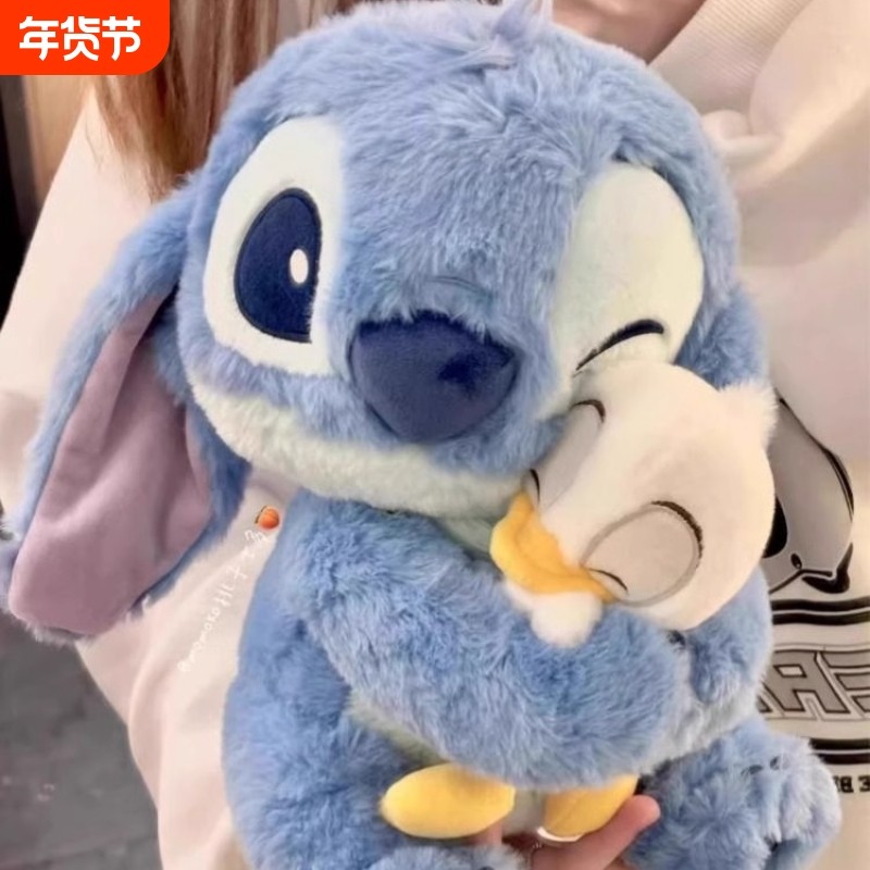 史迪仔抱抱鸭子玩偶公仔史迪奇布娃娃抱枕毛绒玩具生日礼物正版