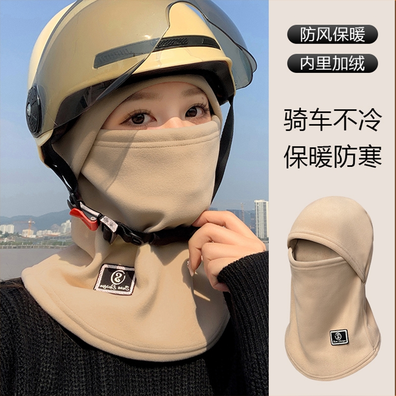 冬季保暖头套女骑行防风面罩头盔内胆围脖一体帽子加绒骑车防寒