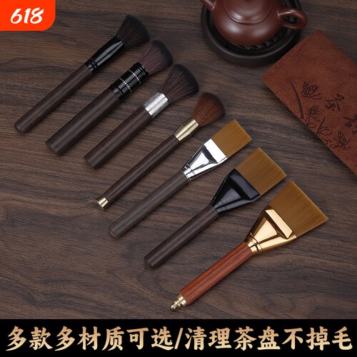 茶刷不掉毛功夫茶道刮扫水毛刷子