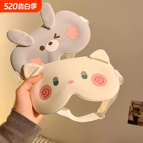 畅销爆款！3d立体眼罩学生遮光睡