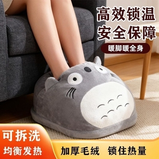 暖脚宝插电电热电暖鞋 暖脚神器 取暖器捂脚保暖办公室宿舍桌下冬季