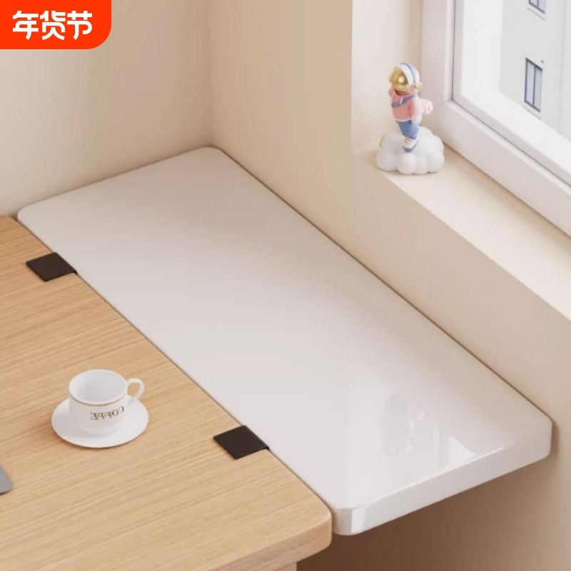 桌面延长板电脑桌键盘托架可折叠置物架空间扩展手臂支撑架木板,住宅家具,搁板/置物架/家用陈列架,淘宝优惠券,粉丝福利购,淘宝优惠卷