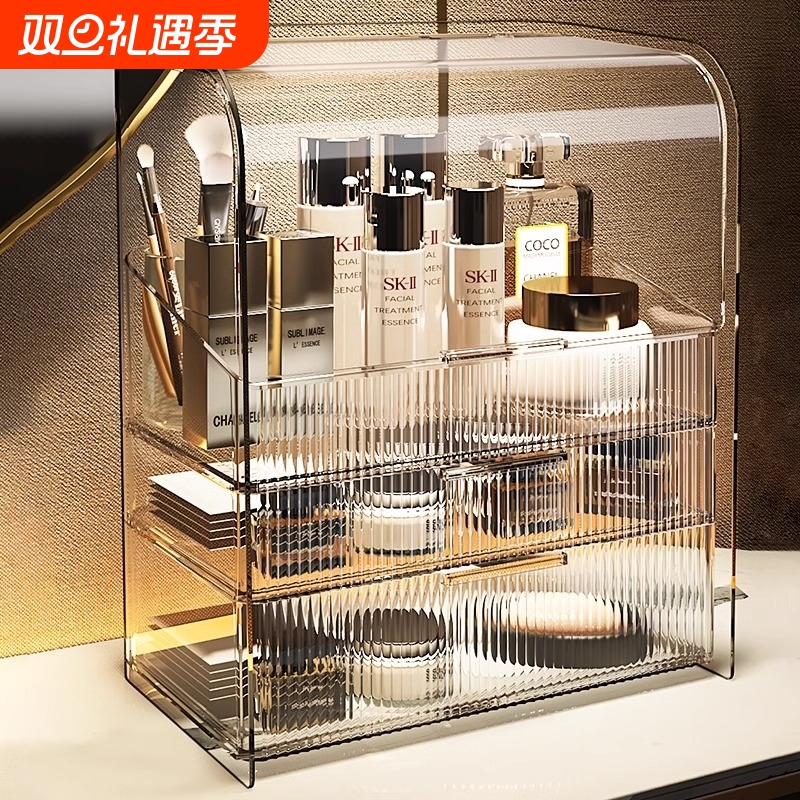 防尘化妆品收纳盒|超2.9万次加购