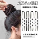 黑色u型夹盘发插针发饰影楼发夹大号加粗固定工具一字U型卡子头发