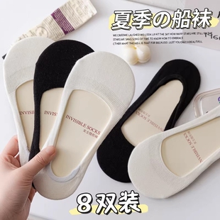 袜子夏薄款 吸汗透气纯棉防滑不掉跟浅口隐形船袜百搭黑色 女爆款