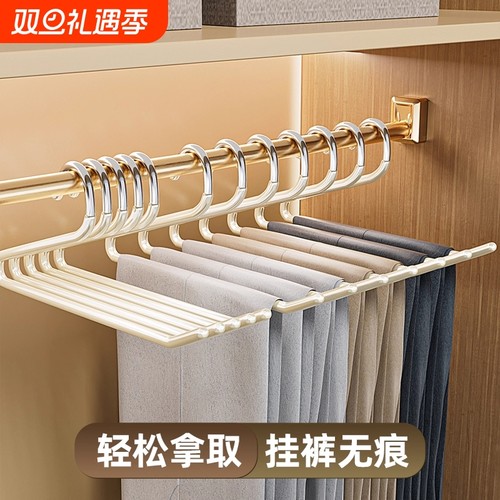 裤架鹅型家用无痕挂裤子