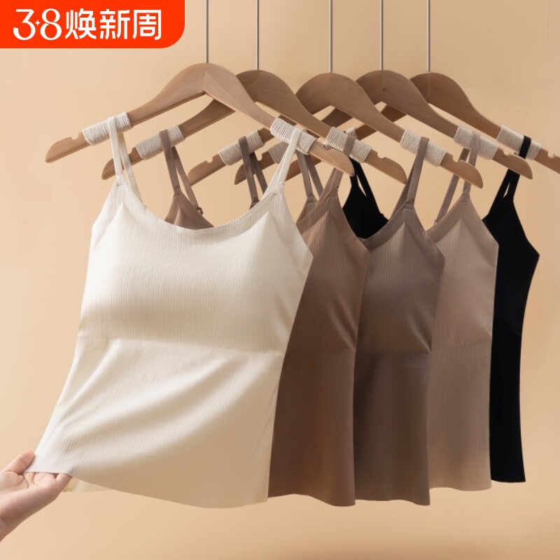 夏带胸垫吊带美背背心女2025春内衣冰丝内搭无痕打底外穿上衣黑色