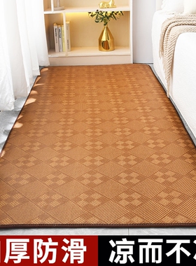 凉感透气日式藤席夏季地铺床边毯榻榻米垫子客厅凉席地垫折叠家用