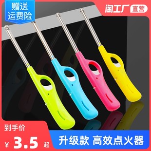 Положите более легкую газовую плиту с длинными длинными во рту.