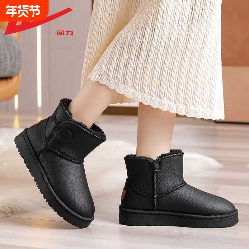 回力雪地靴女冬季2025年新款加绒加厚袜子靴皮面菠萝包棉鞋女防水,女鞋,棉鞋,淘宝优惠券,粉丝福利购,淘宝优惠卷