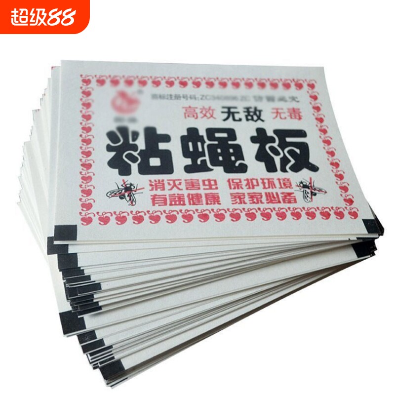 苍蝇贴强力粘蝇纸粘蝇板灭蝇子蚊子捕捉器饭店家用蚊室内捕蝇实惠