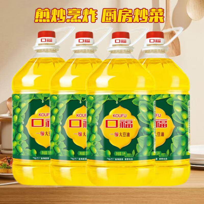口福一级大豆油家用食用油烹饪炒菜5L*4桶食用大豆油煎炒烹炸