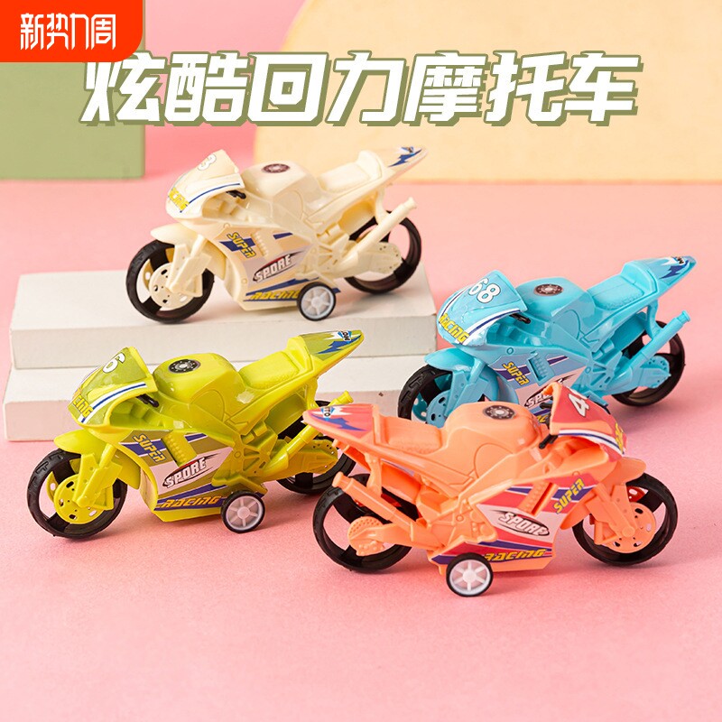 儿童玩具车迷你小汽车仿真摩托车回力摩托车机车车模幼儿园礼品