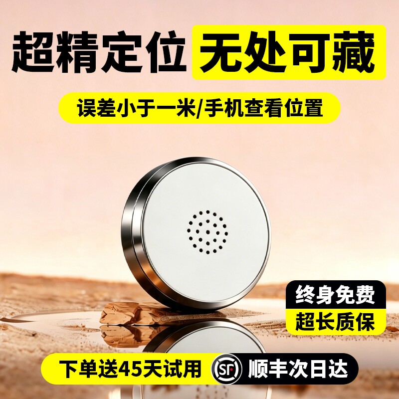 gps定位器汽车跟踪仪器车载追踪器卫星摩托电动车辆防盗防丢神器j