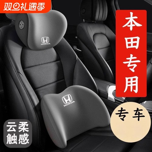 记忆棉汽车头枕腰靠|千人加购