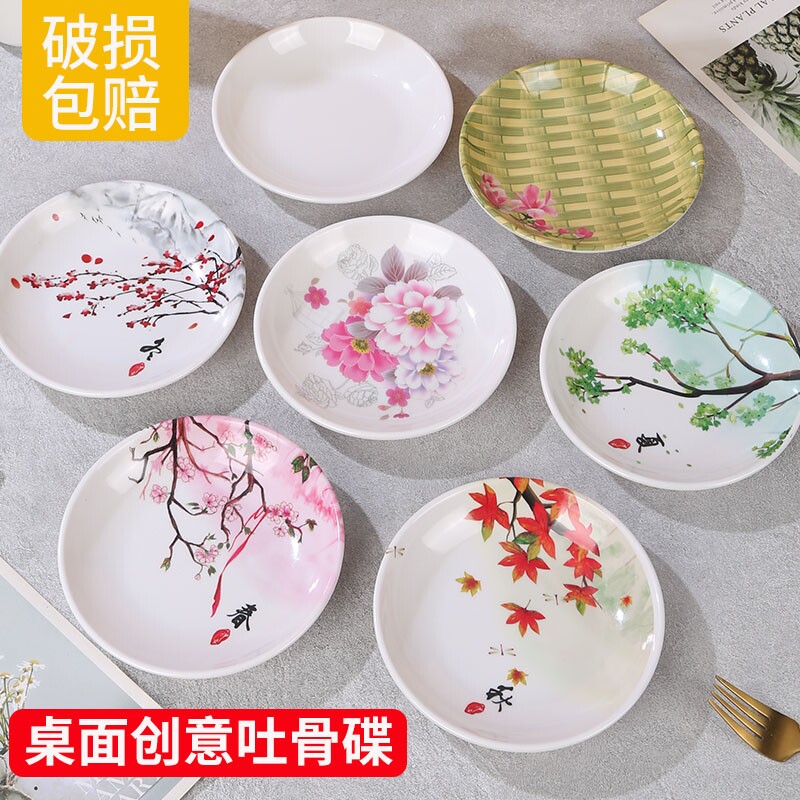 圆形吐骨头碟家用密胺小盘子餐桌骨碟垃圾食物点心零食小吃盘塑料