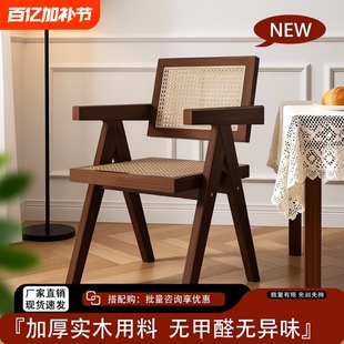昌迪加尔椅子厂家直销中古风实木餐椅家用客厅餐厅商用饭店民宿椅