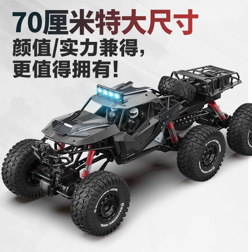 Металлический транспорт, полноприводный высокоскоростной внедорожник, гоночный автомобиль, профессиональная игрушка для мальчиков, дистанционное управление, умеет карабкаться