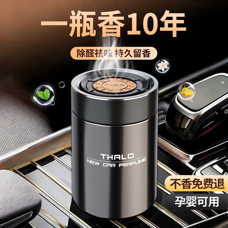 桂花车载香薰2025新款男士专用固体香膏汽车内高级车用持久留香水