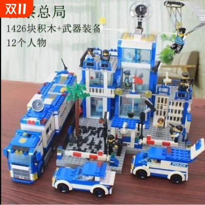 兼容乐高积木城市警察总局系列大型坦克玩具男孩子小颗粒拼装汽车