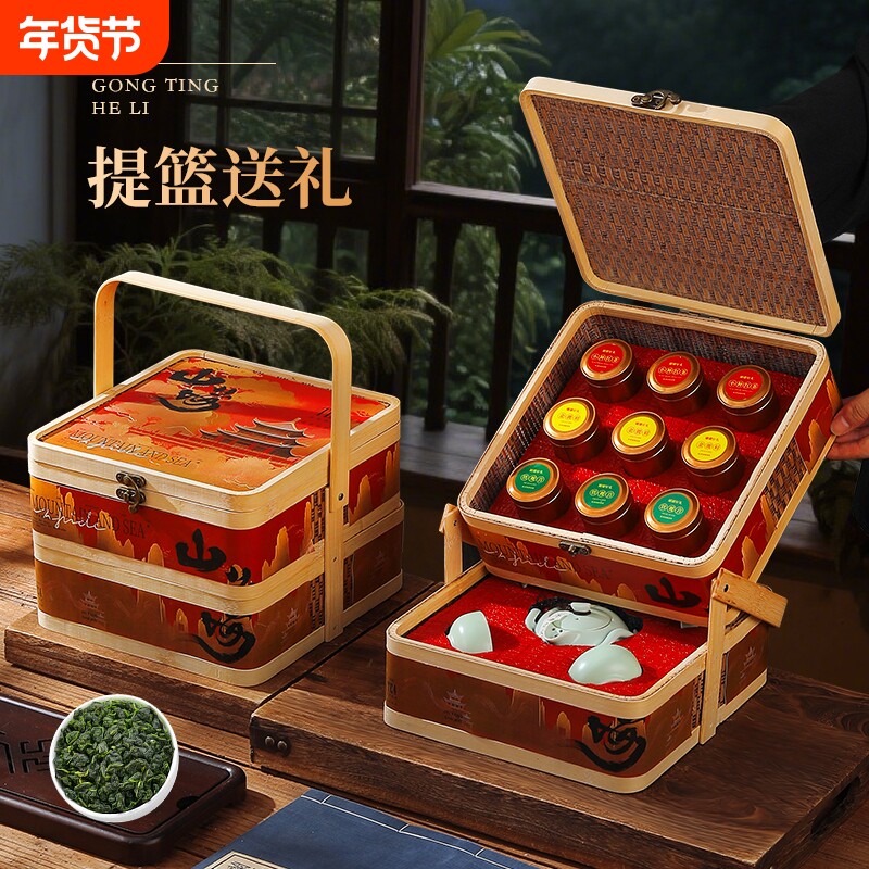 过年送礼高档茶礼盒金骏眉茶叶普洱多种茗茶送长辈铁观音年货节