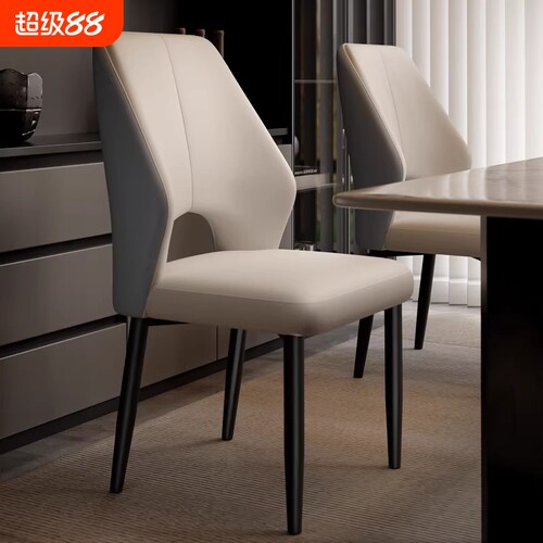 2026新款轻奢高级感餐椅