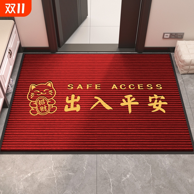 双条纹家用入户门脚垫