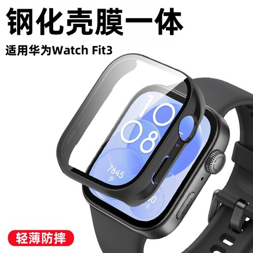 适用华为fit3防摔保护壳