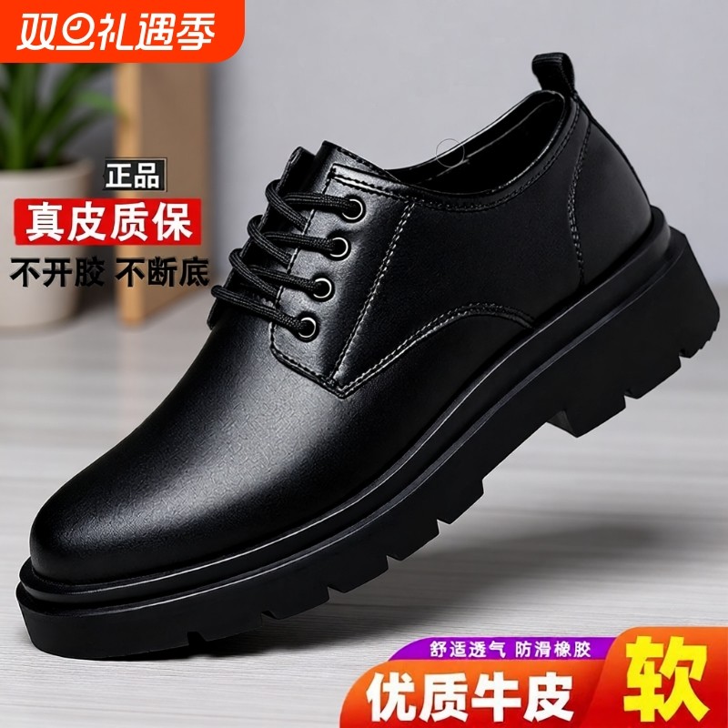 皮鞋男款夏季2024新款青少年学生厚底西装男士休闲潮鞋圆头防滑