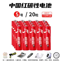 20 капсул Китая Red 5 (плюс энергия 30%)