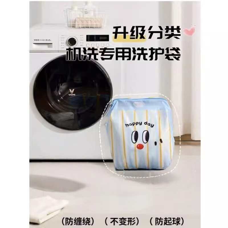 洗衣机专用防变形内衣袜子护洗袋文胸清洗网兜多规格