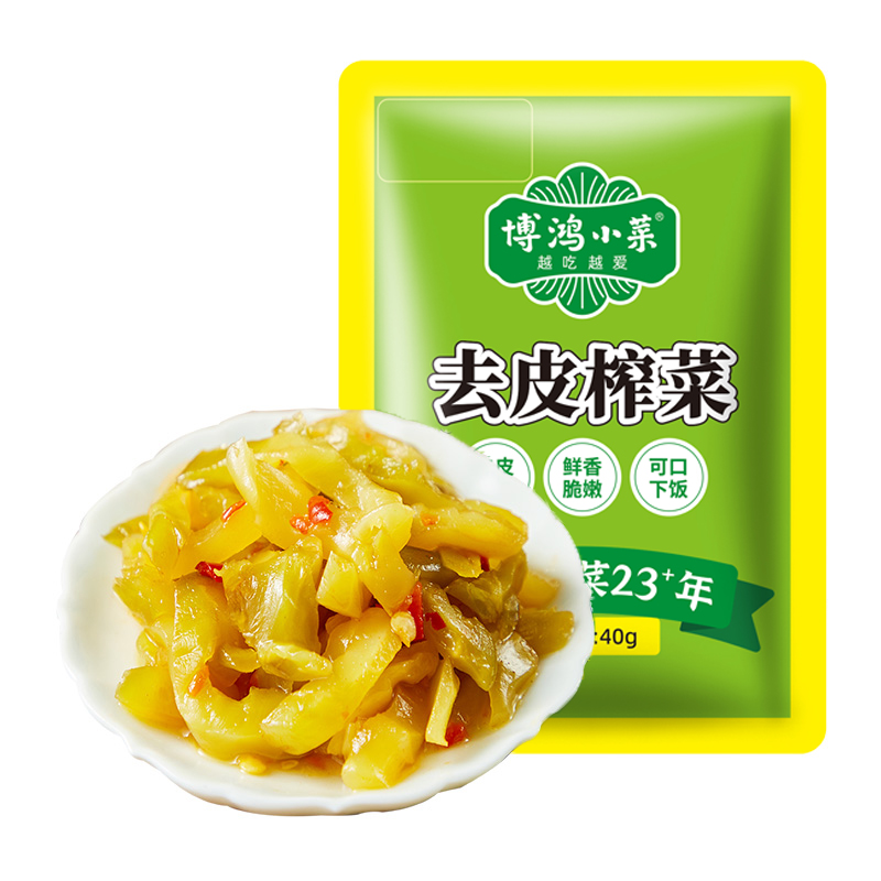 博鸿小菜去皮榨菜鲜香脆嫩
