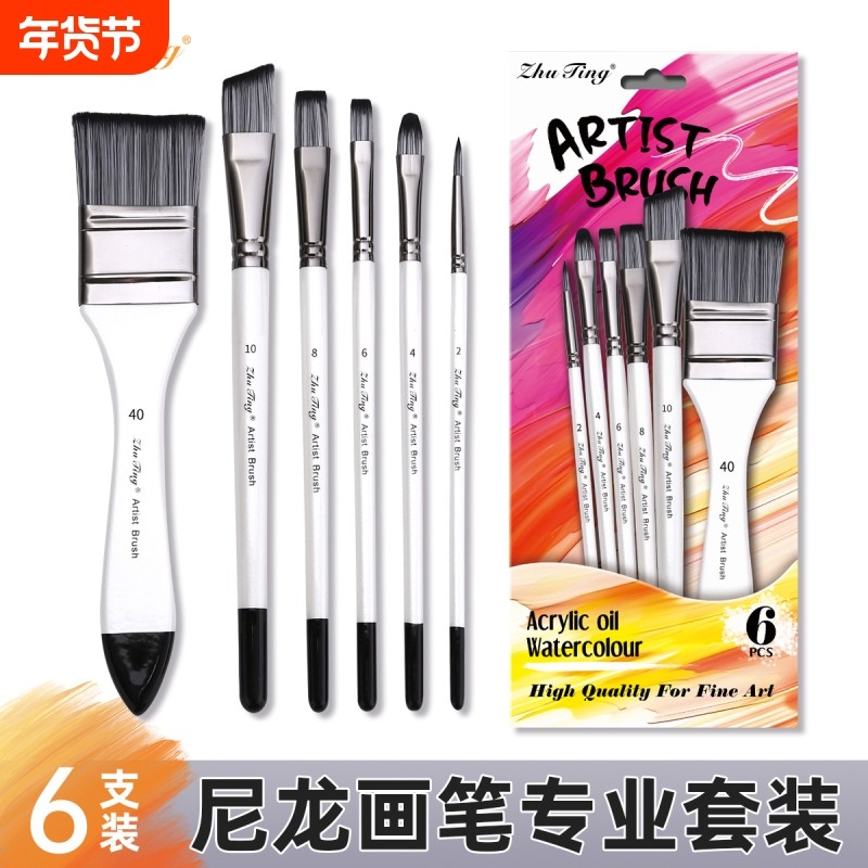 画笔6支混装套装学生专用绘画涂鸦板刷美术用品刷子批发油画专业,文具电教/文化用品/商务用品,水粉/水彩/油画专用笔,淘宝优惠券,粉丝福利购,淘宝优惠卷